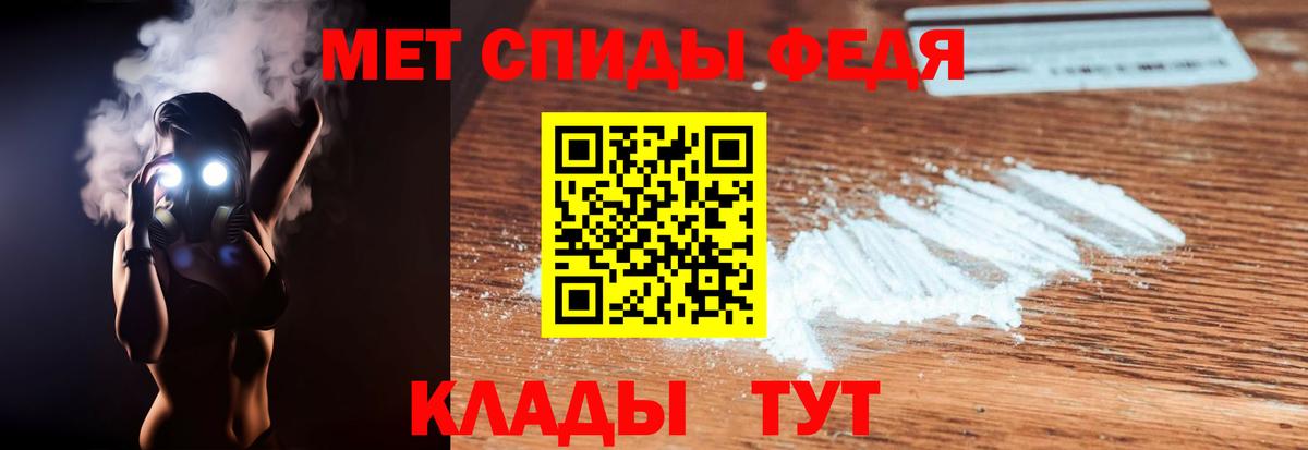 Меф МЯУ МЯУ   MDMA  Вейп ТГК  Вход с VPN  Кокаин  Метамфетамин  Канабис  Сосновоборск  Меф МЯУ МЯУ  Гашиш  ЭКСТАЗИ 