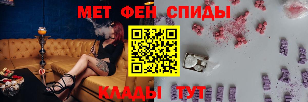 АМФ  АМФ Розовый  Вход с VPN  Сосновоборск 
