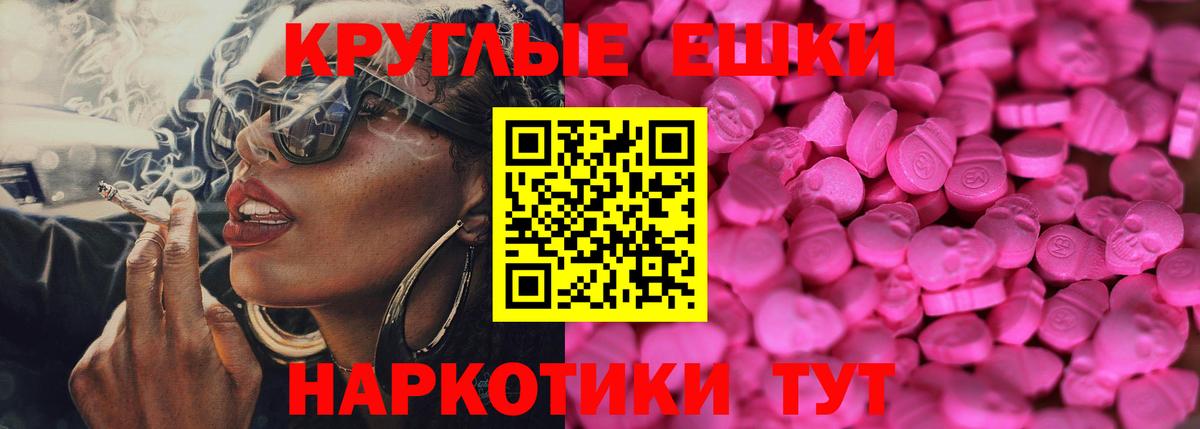 Экстази louis Vuitton  хочу наркоту  Экстази VHQ  Экстази  Сосновоборск  гидра рабочий сайт  Вход с VPN 