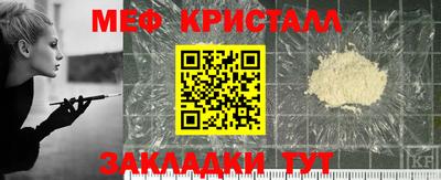 тгк Партизанск