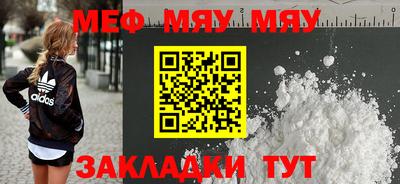 скорость mdpv Пенза