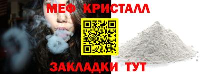 прущие крисы Первоуральск