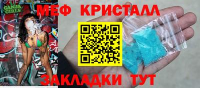 ALPHA PVP Рузаевка