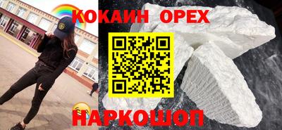 ALPHA PVP Рыбинск