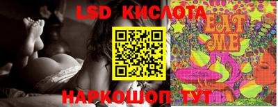 прущие крисы Первоуральск