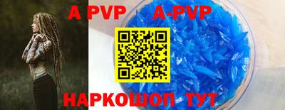 скорость mdpv Пенза