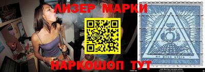 тгк Партизанск