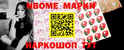 прущие крисы Первоуральск