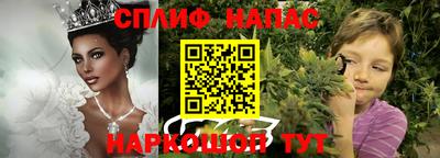 прущие крисы Первоуральск