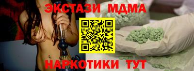 тгк Партизанск