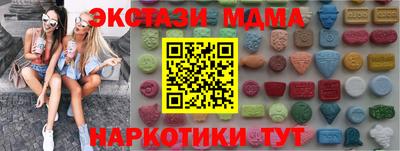 прущие крисы Первоуральск
