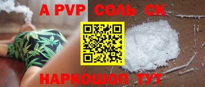 скорость mdpv Пенза