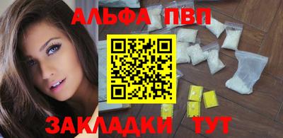 тгк Партизанск