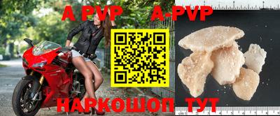 прущие крисы Первоуральск
