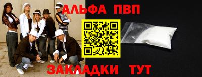 прущие крисы Первоуральск