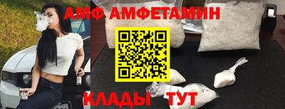 тгк Партизанск