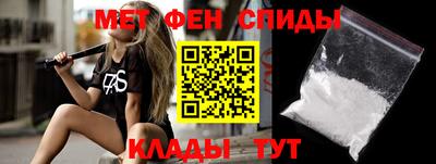 ALPHA PVP Рыбинск