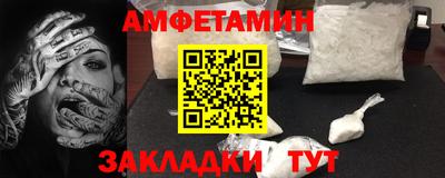 прущие крисы Первоуральск
