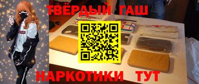 тгк Партизанск