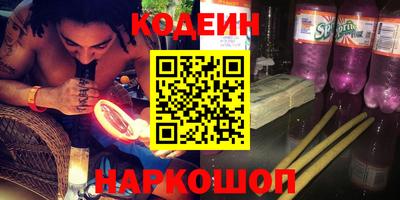 тгк Партизанск