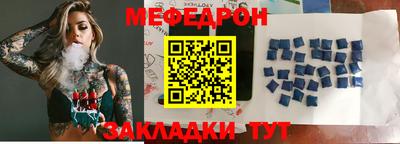 скорость mdpv Пенза