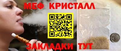 тгк Партизанск