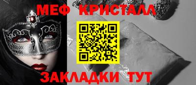 прущие крисы Первоуральск