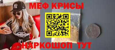 скорость mdpv Пенза