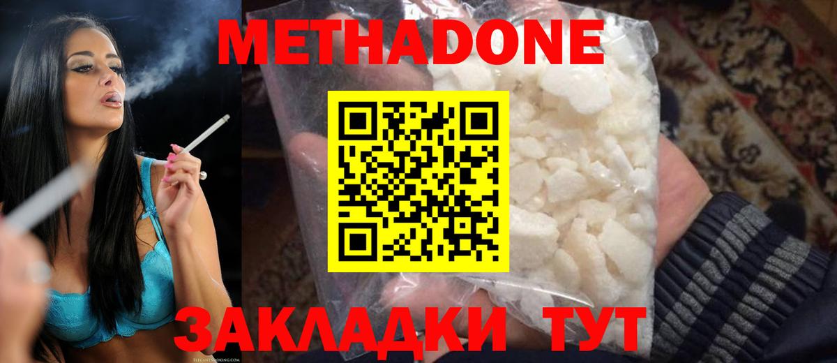 Галлюциногенные грибы Сосновоборск