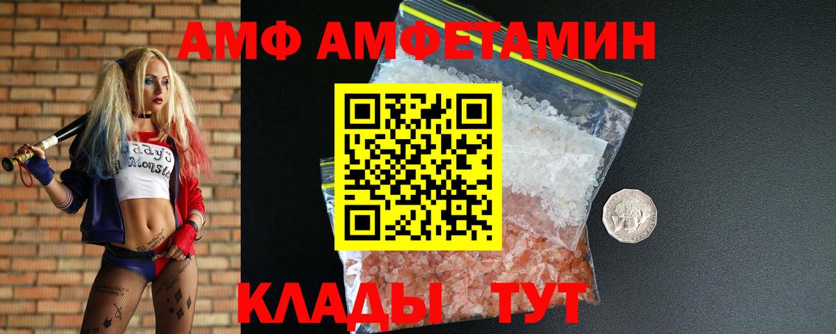 Сосновоборск  Первитин Декстрометамфетамин 99.9%  Первитин Декстрометамфетамин 99.9%  Вход с VPN 