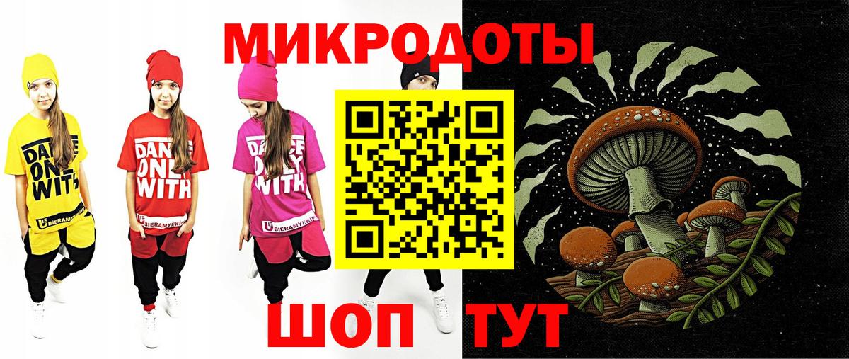 Сосновоборск  магазин продажи наркотиков  Вход с VPN  Галлюциногенные грибы GOLDEN TEACHER 